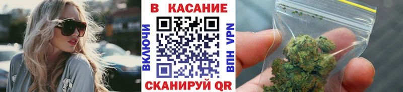 Купить закладку Кокаин  Меф мяу мяу  Канабис  Таштагол