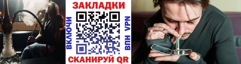 Гашиш Таштагол