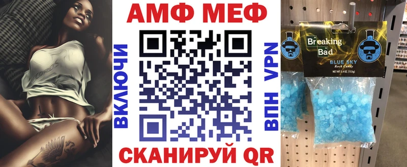 Купить где  Таштагол  АМФ 98% 