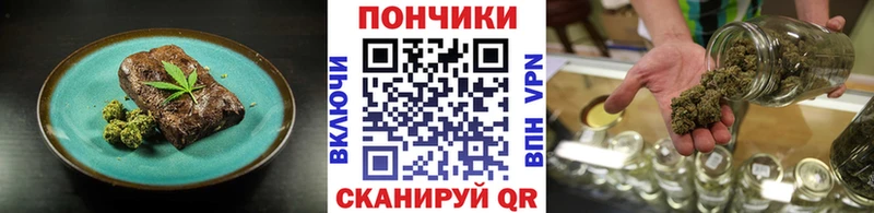 Купить  Таштагол  Еда ТГК марихуана 