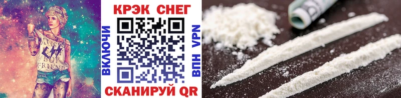 Купить где  Таштагол  КОКАИН 99% 