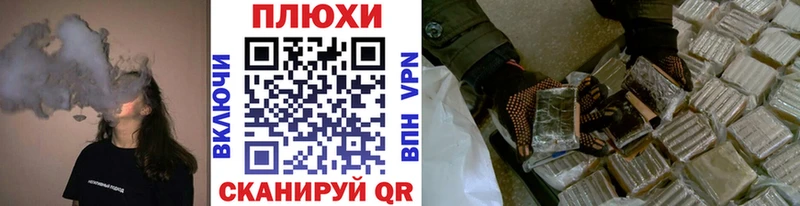 ГАШ хэш  Купить  Таштагол 