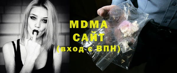 ECSTASY Михайловка