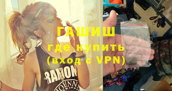 мефедрон Михайлов