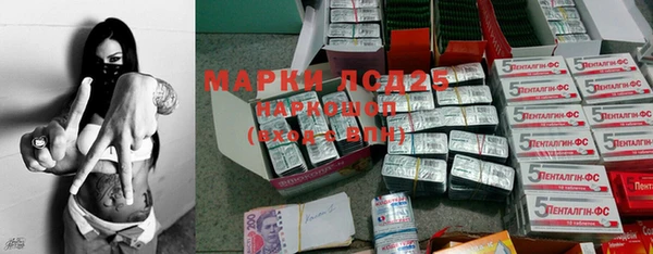 ECSTASY Михайловка