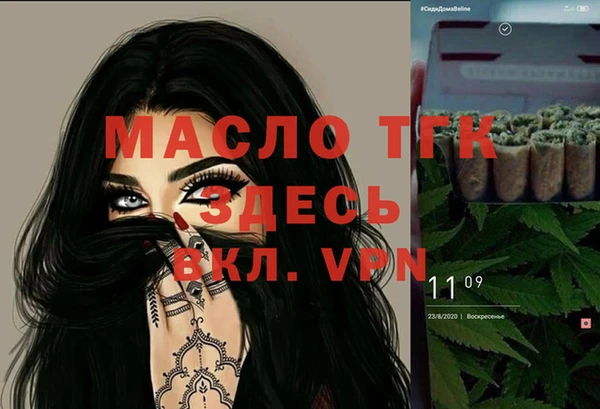 ECSTASY Михайловка