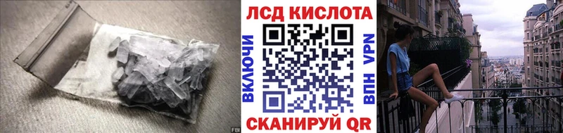 Купить закладки  Таштагол  ЛСД экстази кислота 