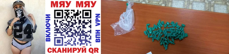 Купить закладки  Таштагол  МЕФ мяу мяу 