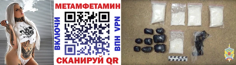 МЕТАМФЕТАМИН пудра  Купить  Таштагол 