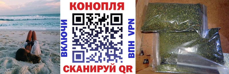 Купить закладки  Таштагол  Бошки Шишки план 